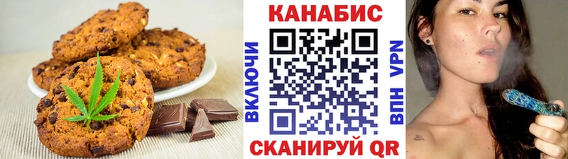 shop какой сайт  Кировск  Canna-Cookies марихуана  kraken ТОР 