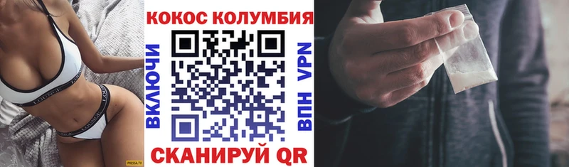 продажа наркотиков  Кировск  Кокаин Колумбийский 