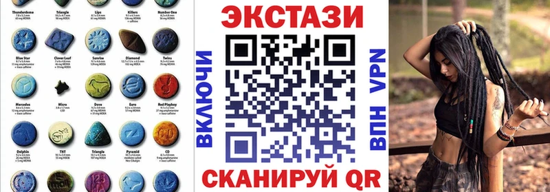 что такое наркотик Кировск мега вход Экстази DUBAI