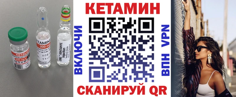OMG зеркало  Кировск  Кетамин ketamine  наркота 