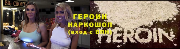 тгк Арсеньев