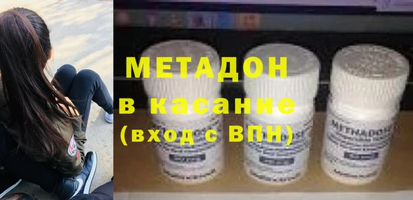 тгк Арсеньев