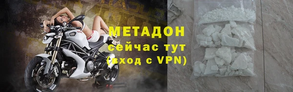 дурь Аркадак