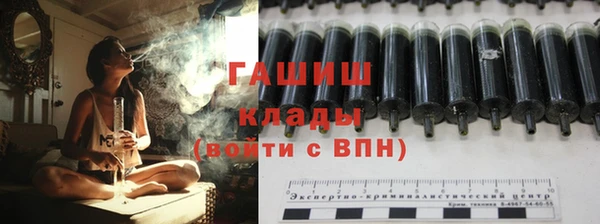 герыч Балахна