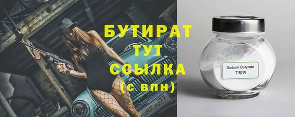 экстази Баксан
