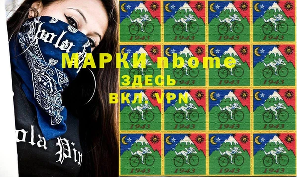тгк Арсеньев