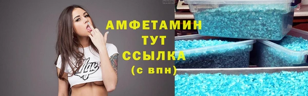 тгк Арсеньев