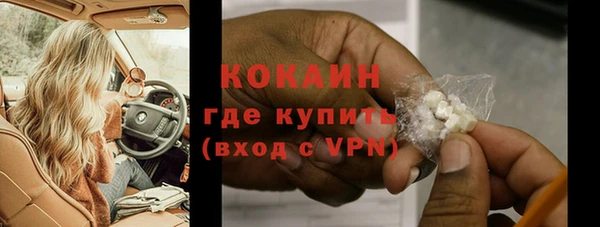 тгк Арсеньев