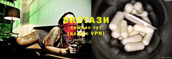 экстази Баксан