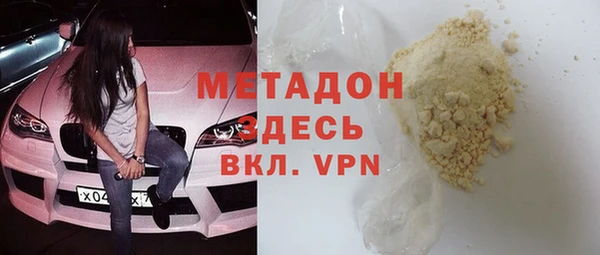тгк Арсеньев
