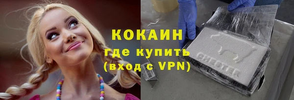 первитин Воткинск