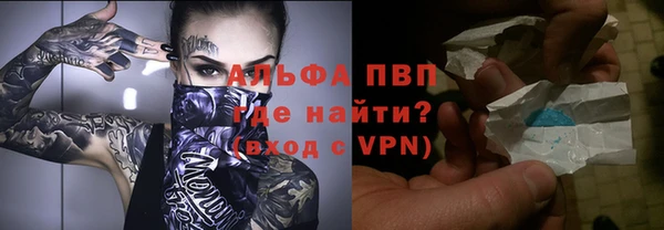 тгк Арсеньев