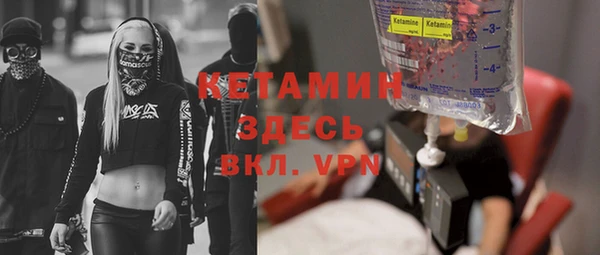 герыч Балахна