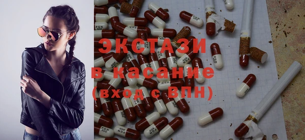 ГАЛЛЮЦИНОГЕННЫЕ ГРИБЫ Галич