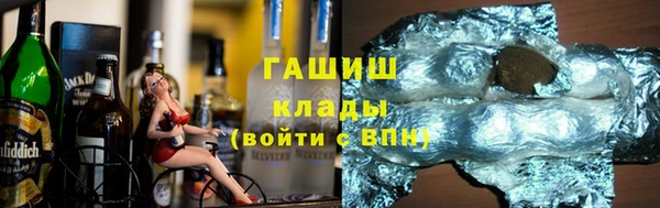 тгк Арсеньев