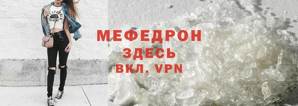 тгк Арсеньев