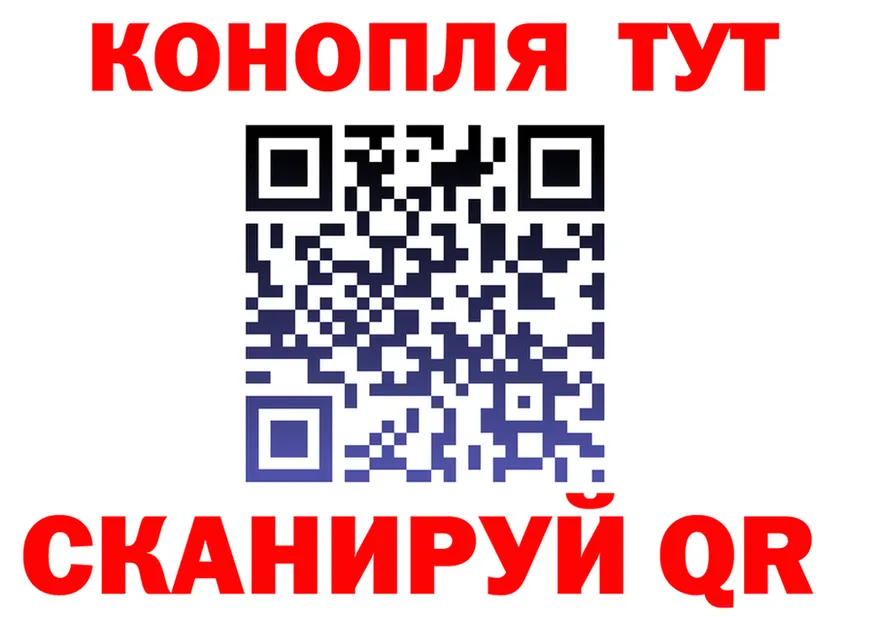 БУТИРАТ вода зеркало площадка KRAKEN Кировск