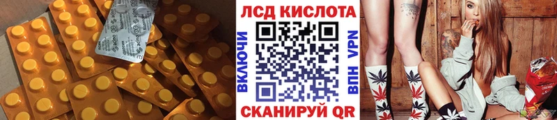 ЛСД экстази кислота Кировск
