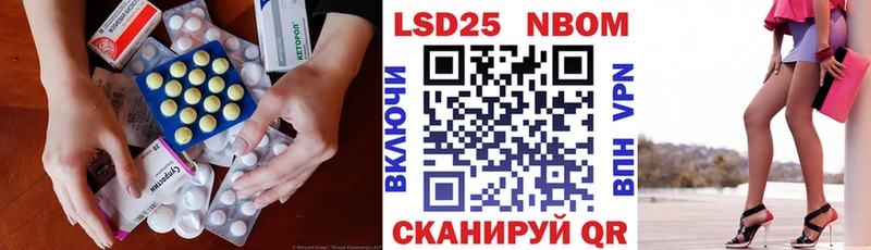 цена наркотик  Кировск  LSD-25 экстази кислота 