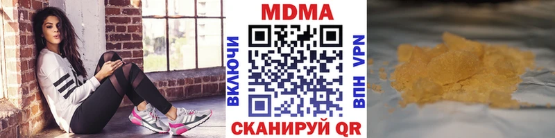 МДМА crystal  наркошоп  Кировск 