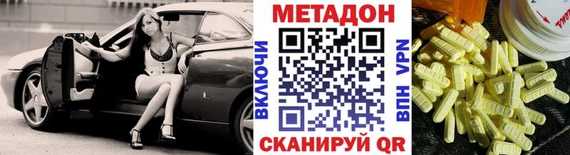 ОМГ ОМГ как войти Кировск МЕТАДОН кристалл