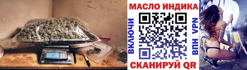 omg зеркало  Кировск  Дистиллят ТГК вейп 